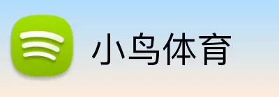 小鸟体育 Logo